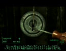 ゲームばか - Fall out 3 part4