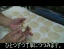 沖縄　グルメ　ぶたまん