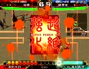 三国志大戦3 [司空 証10] 司空になったらランカーの洗礼を受けたでござる