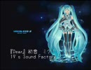 今更ですが　「Dear」 歌ってみた　verスペード