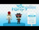 [まいにちいっしょ]コスプレゲーム[パンク]ＳＳランク