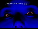 ローソク100本消せるかな？PCE版・百物語を実況初プレイ　part２