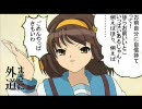 今の気持ちを画像で表現してみた。