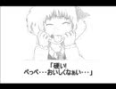 幻想波導伝・壱～闇の少女と波導の獣～