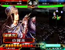 三国志大戦3 太尉八卦動画 75回目