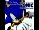 His World (Instrumental Remix)