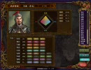 三国志Ⅸ　馬騰・登用禁止プレイ　第四十二話前編　エコノミー回避版