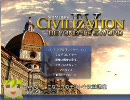 かがこなCiv４BtS番外編【中の人は別】