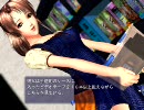 リバーシブルフェイス～尾行２～ 上杉麗緒奈1