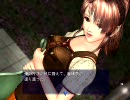 リバーシブルフェイス～尾行２～ 上杉麗緒奈2