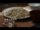 日頃のご飯　そば編