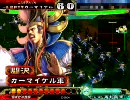 【三国志大戦】推挙天啓は厨だと信じたい
