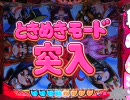 【パチンコ】CR戦国乙女M9AX　こっそりﾌﾞﾝ回し【その14】