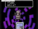 留年費用140万溜めるze!MOTHER2実況Part3