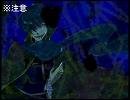 【替歌の替歌】闇ノ王【ハッピーエンド】