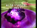 ポケモンバトレボ　シングル対戦＠ore Part04【ランダム】
