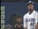 【開幕戦】 20090403 中日×横浜 トニ・ブランコ来日初打席初HR