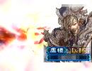 【三国志大戦】雄飛で止まってすぐ昇華　狂気の長沙桓王【修正2】