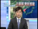 テポドンを振り返るパーフェクトさんすう教室
