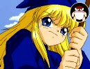 ディスクステーション魔導アニメVol.4