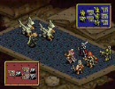 【タロット】伝説のオウガバトル 目指せワールドED 第11話1/2【禁止】