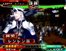 三国志大戦３　呉単４枚雄飛だけでどこまでいけるかな　30戦目
