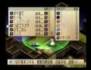 日本一を目指してファントムブレイブWiiを実況してみる　part19