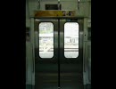 ドア開閉 E231系