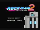【おっくせんまんが】ロックマン２実況プレイ part.1【聴きたくて】