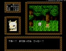 かもめによる『ウィロー』実況　PART7