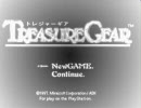 熱が下がらないのでトレジャーギアを実況プレイ　ドレインの森ED