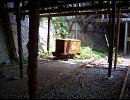 【廃墟】廃鉱山との対話【東海】