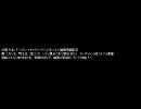 ニコ割用ルール表示