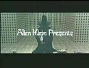 ホーリー・マウンテン 日本語字幕 1/9