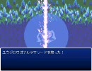【フリゲ】ドラゴンファンタジーをプレイしてみる【実況付】part55