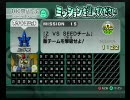 【GC】SDガンダムガシャポンウォーズ　100問バトル　11-15