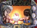 【パチンコ】　CR北斗の拳 ユリア part2