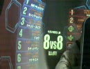 【戦場の絆】　挙動不審な義眼１戦目　MT88　【敗戦の人】