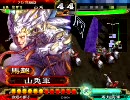 【三国志大戦3】 初心者が白銀に助けてもらって頑張る動画　其の5