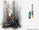 11(パ/チ/プ/ロ/E/D)