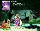 【MUGEN】名探偵ぱちぇ子 第15話 「ぱちぇ子クエスト」（修正版）B