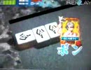【MJ4】秋刀魚ではよk(ry【リプレイ】