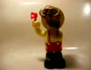 Terrifying Toy