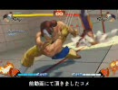 ストリートファイターⅣ　バルログが舞う対戦プレイ動画ヒョの２