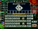 元平賢者ががんばるQMA6動画 part.20