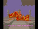 メタルクラッシュ （データイースト・1985.10）