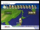 【あろえ杯】観葉植物がマリオカートWii実況　Part３