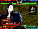 【三国志大戦３】こんな時代だからこそ魏武でがんばる１５【3.13】