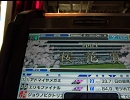 スタホ２　発動馬②　桜花賞