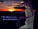 【がくっぽいど】 Destiny Love 【オリジナル】